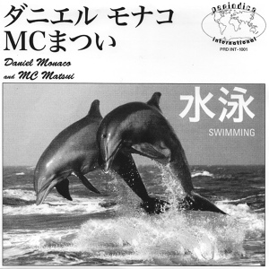 Обложка для Daniel Monaco, MC Matsui - Swimming With Turtles (亀の海遊)