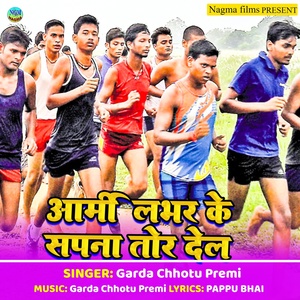 Обложка для Garda Chhotu Premi - Army Lover Ke Sapna Tor Dehal