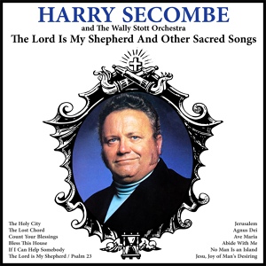 Обложка для Harry Secombe and The Wally Stott Orchestra - Ave Maria