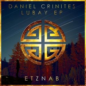 Обложка для Daniel Crinites - Eternity