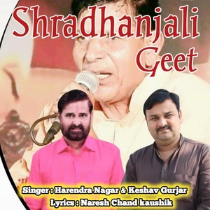 Обложка для Harendra Nagar, Keshav Gurjar - Shradhanjali Geet