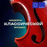 Обложка для Matvey Lapin, Katya Kramer-Lapin - Аве мария (аранж. для скрипки и фортепиано)