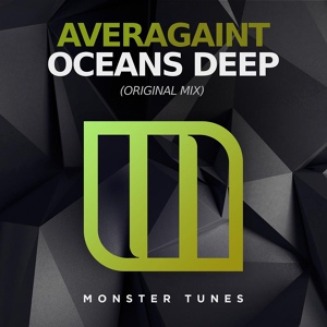 Обложка для Averagaint - Oceans Deep