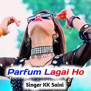 Обложка для KK Saini - Pado Pet M Gola