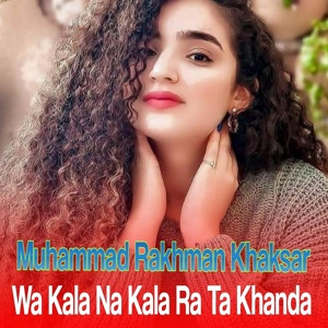 Обложка для Muhammad Rakhman Khaksar - Ma Ta Dey Pa Zra Sawe Dagona Raka Wal