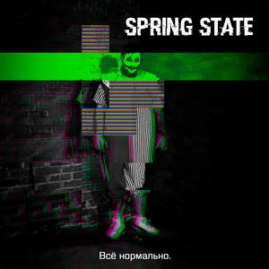 Обложка для Spring State - Никто не заметит