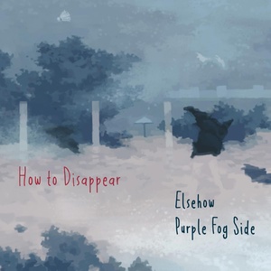 Обложка для Purple Fog Side, Elsehow - How to Disappear