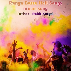 Обложка для Rohit kotyal - Rang barse holi special