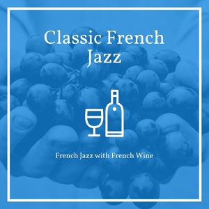 Обложка для Classic French Jazz - Paris Jazz Jams