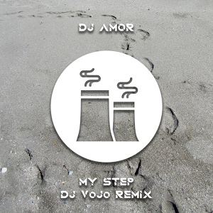 Обложка для DJ Amor - My Step (DJ VoJo Remix)