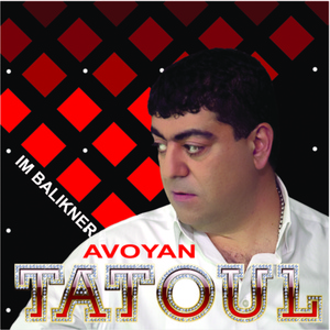 Обложка для Tatoul Avoyan - Im Balikner
