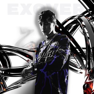 Обложка для ExOver - Удали