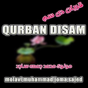 Обложка для Molavi Muhammad Juma sajed - Na Da Ria Na