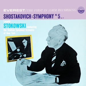 Обложка для The Stadium Symphony Orchestra Of New York - Symphony No. 5, Op. 47: I. Moderato