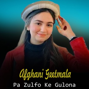 Обложка для Afghani Geetmala - Pa Ta Mar Shoma Mayana