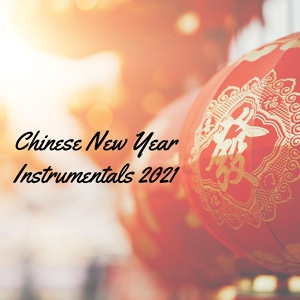 Обложка для Chinese Relaxation and Meditation, Asian Traditional Music - The Last Day of New Year