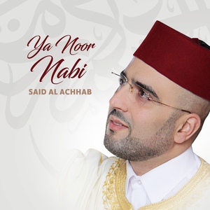Обложка для Said Al Achhab - Ya Sayida Sadat