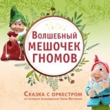 Обложка для Галина Петрова - Слово рассказчика №24