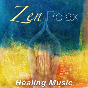Обложка для Zen Nadir - Relax: Piano Music