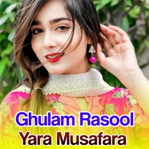 Обложка для Ghulam Rasool - Yara Musafara