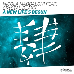 Обложка для Nicola Maddaloni feat. Crystal Blakk - A New Life's Begun (2018) Vol.30 (Trance Deluxe & Dance Part)