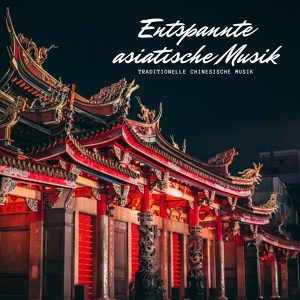 Обложка для Asiatische Musik - Entspannte asiatische Musik