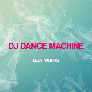 Обложка для Dj Dance Machine - Master Beat