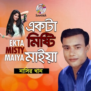 Обложка для Nasir Khan - Ekta Misty Maiya
