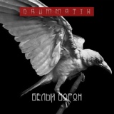 Обложка для Drummatix - Белый Ворон
