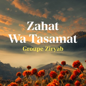 Обложка для Groupe Ziryab - Gharami
