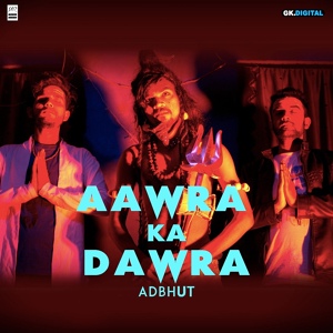 Обложка для Adbhut - Aawra Ka Dawra