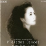 Обложка для Takashi Yoshimatsu - Pleiades Dances II - Interlude With Birds (1987)