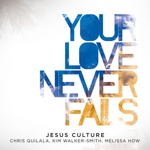 Обложка для Jesus Culture feat. Chris Quilala, Kim Walker-Smith - You Won't Relent