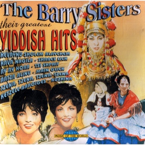 Обложка для The Barry Sisters - Izraeli Medley