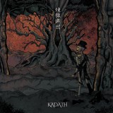 Обложка для KADATH - Oni