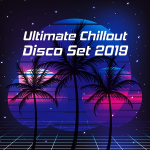 Обложка для Ibiza DJ Rockerz, Chilled Ibiza - Silent Disco Vibes