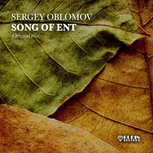 Обложка для Sergey Oblomov - Song of Ent