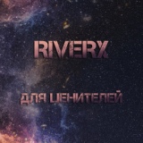 Обложка для RiVeRx - Бутер