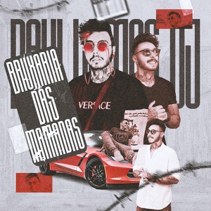 Обложка для Davi Lemos DJ, Mc Rd feat. MC Magrinho - Bruxaria das mamadas