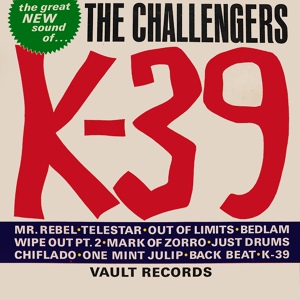 Обложка для The Challengers - Bedlam