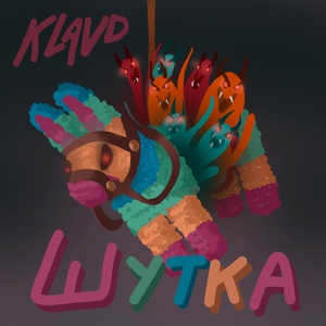 Обложка для KLAVD - ШУТКА