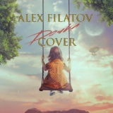Обложка для Alex Filatov - Дочка