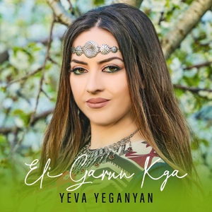 Обложка для Yeva Yeganyan - Tarlan Tarlan