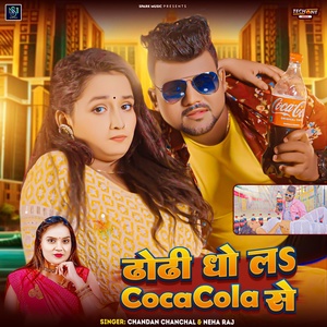 Обложка для Chandan Chanchal, Neha Raj - Dhodi Dho La Coca Cola Se