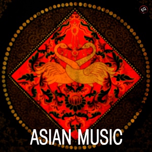 Обложка для Asian Music Academy - Reunion