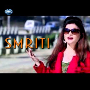 Обложка для Smriti Shahi - Maile Garya
