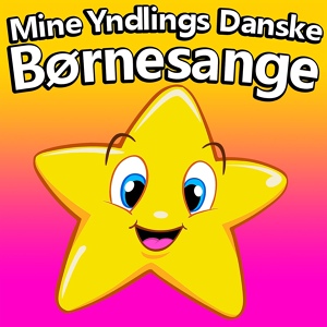 Обложка для Børnesange Dronning - Tommelfinger