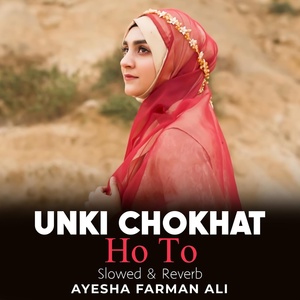 Обложка для Ayesha Farman Ali - Unki Chokhat Ho To Lofi