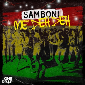 Обложка для Samboni - Me Deh Deh