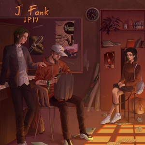 Обложка для J Fank feat. OceanWalk - Memfis U.F.A.